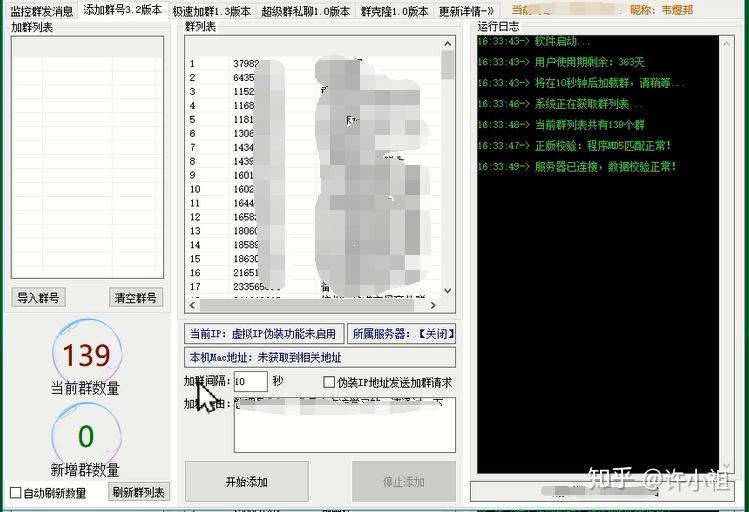 600图库大全免费资料图2,安全策略评估方案_L版30.767