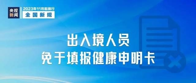 新奥资料免费精准,正确解答落实_限量版38.224