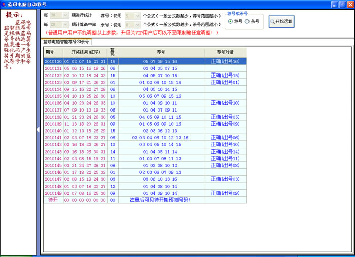 新澳门开奖号码2024年开奖记录查询,现状解答解释定义_4K版12.526