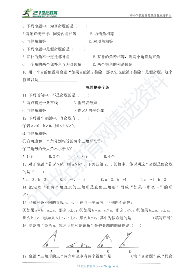 三期必出一期三期必开一期香港,定性解答解释定义_精装款36.818