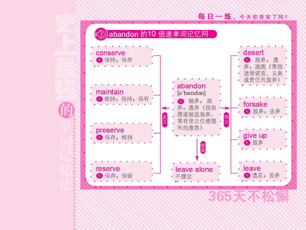 2O24澳门天天开好彩,动态词语解释落实_桌面版6.646