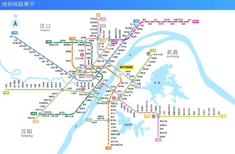 武汉地铁最新线路图全景解析