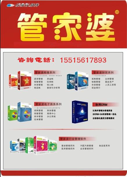 7777788888管家婆凤凰,定性解析评估_RX版31.98