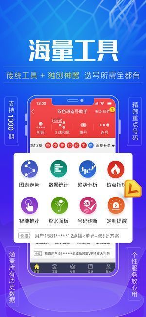 600图库大全免费资料图,最佳精选解释落实_uShop91.387