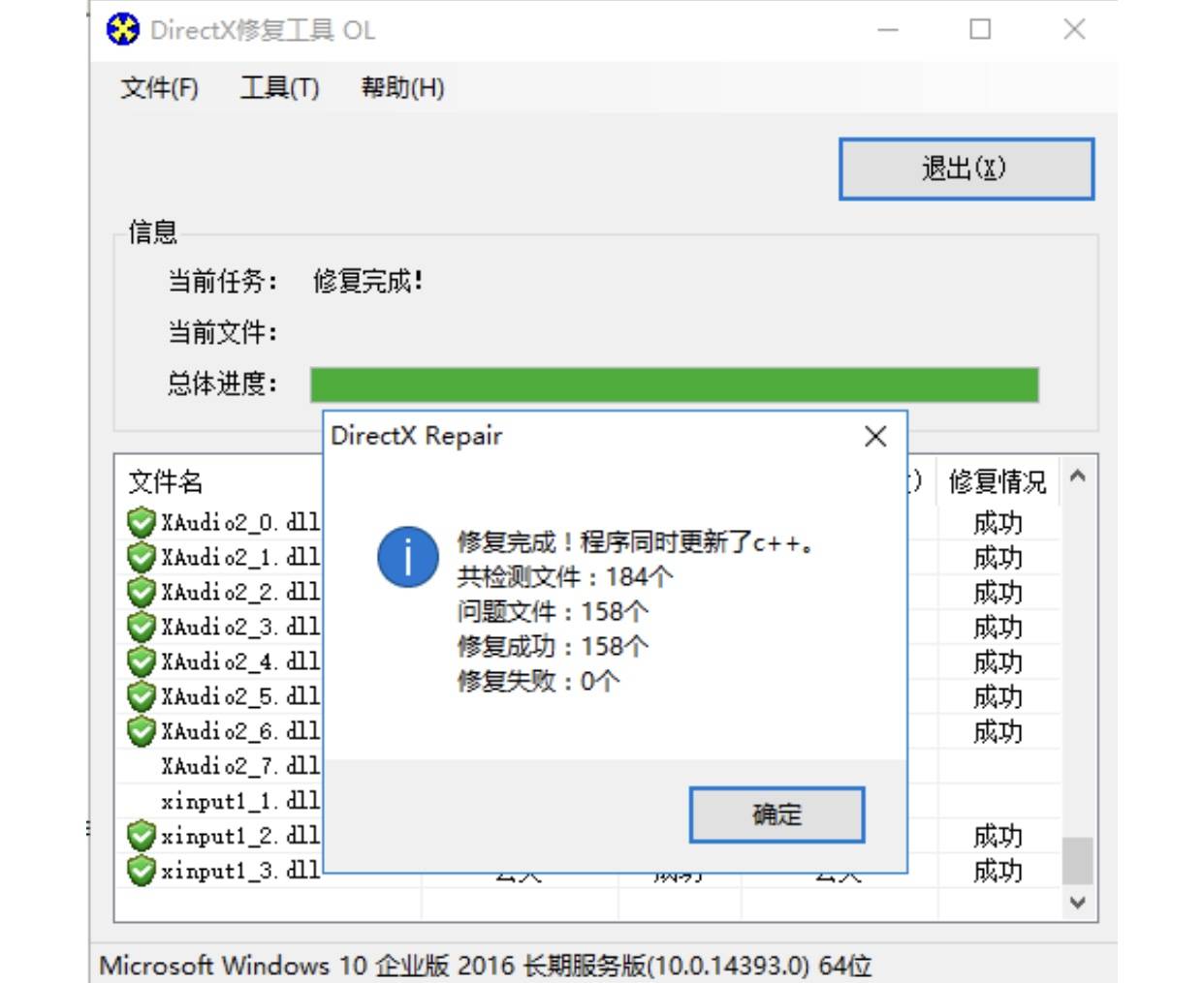 2024新奥开码结果,快捷问题解决方案_网页版58.736