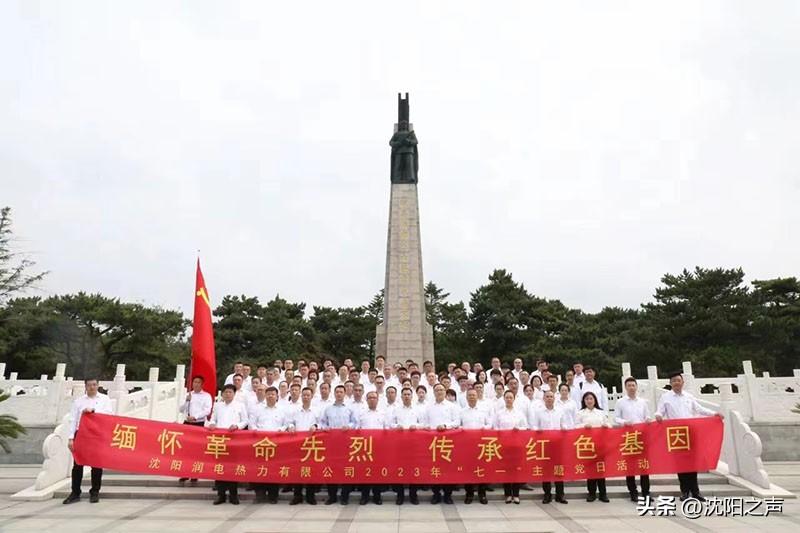 惠天热电引领行业变革，开启绿色能源新篇章