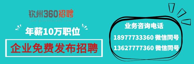 360晋州最新招工信息大汇总