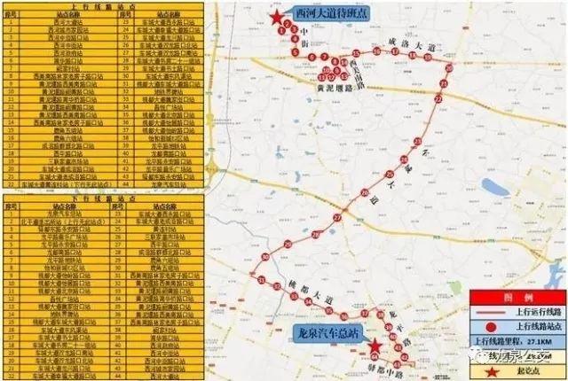 大连地铁4号线最新进展及未来展望，建设动态与期待