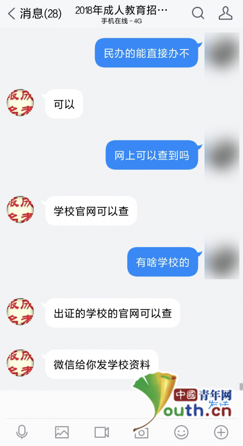 警惕网络风险，远离非法黄色网站，保护自我，拒绝涉黄内容警示文章