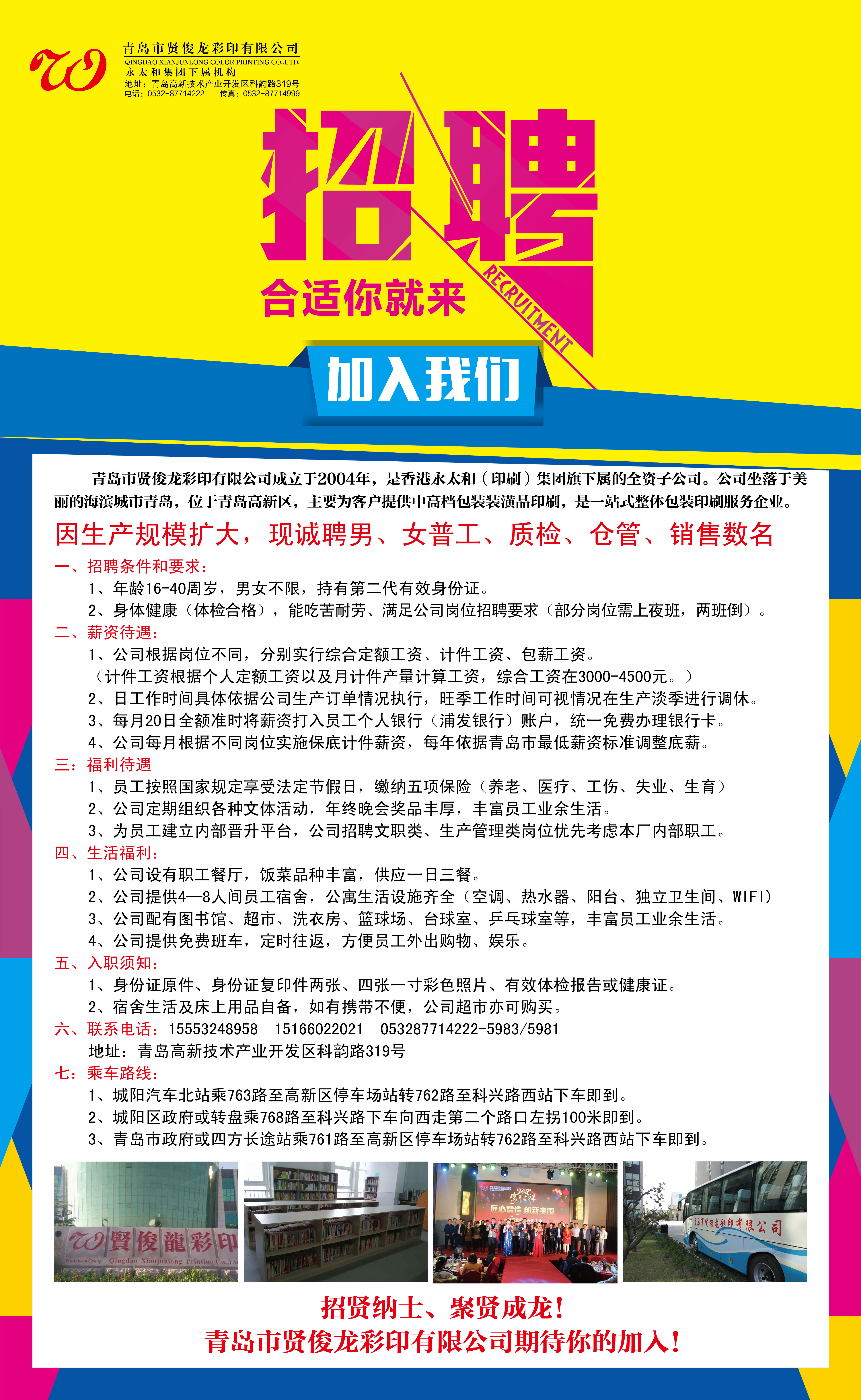 达达印刷人才网招聘动态与行业趋势深度解析