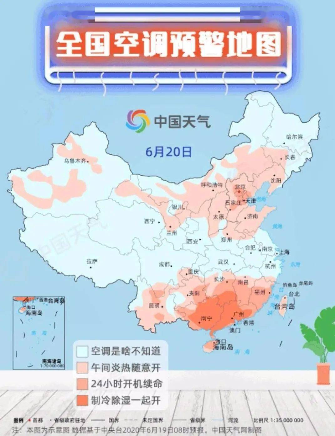 烟台海洋气候探索，最新天气一览