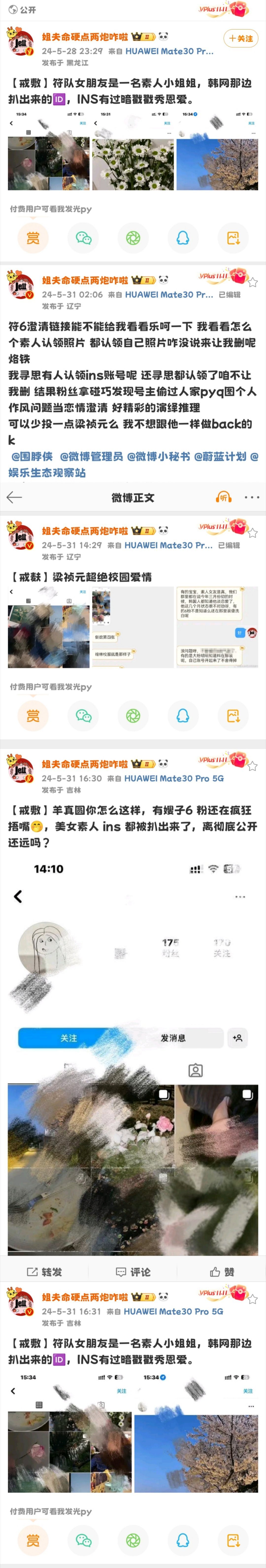 探索最新4438x网址，前沿信息的门户门户