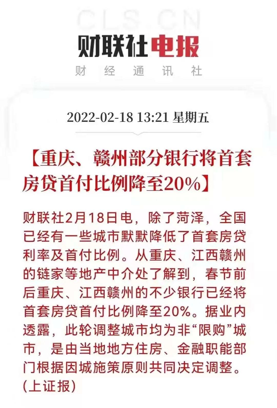 中国新时代策略引领发展之路，最新政策指引未来方向