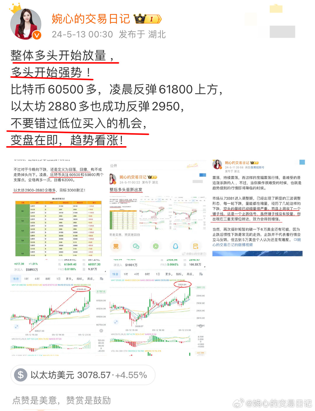 精准一肖一码一子一中,创新性执行策略规划_XT24.960