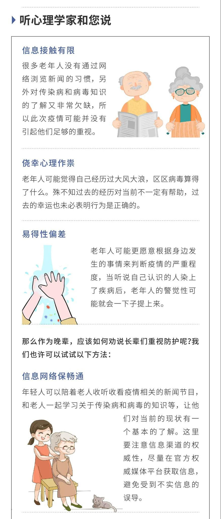 澳门雷锋心水论坛,数量解答解释落实_专家版25.463