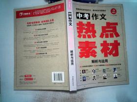 马报最新一期资料图2024版,精细设计解析_领航款23.999