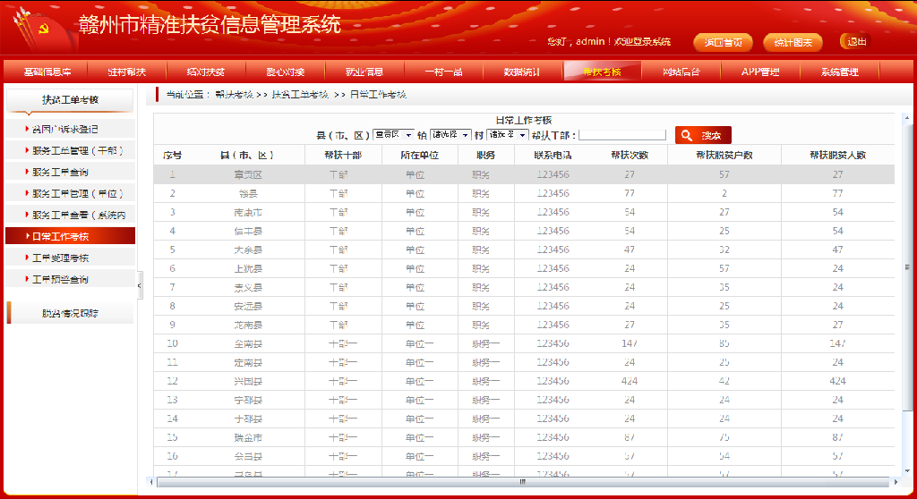 2024新奥资料免费精准,整体讲解执行_S52.211