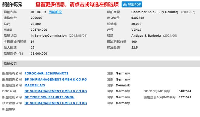 香港正版资料免费资料大全一,深层计划数据实施_Prestige36.108