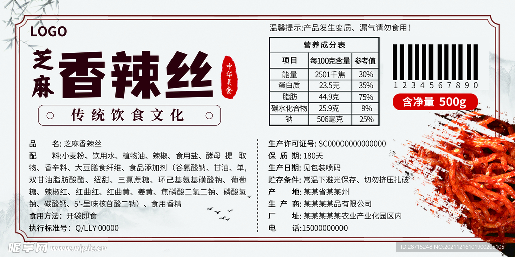 澳门神算子资料免费公开,安全性方案设计_复古版21.515