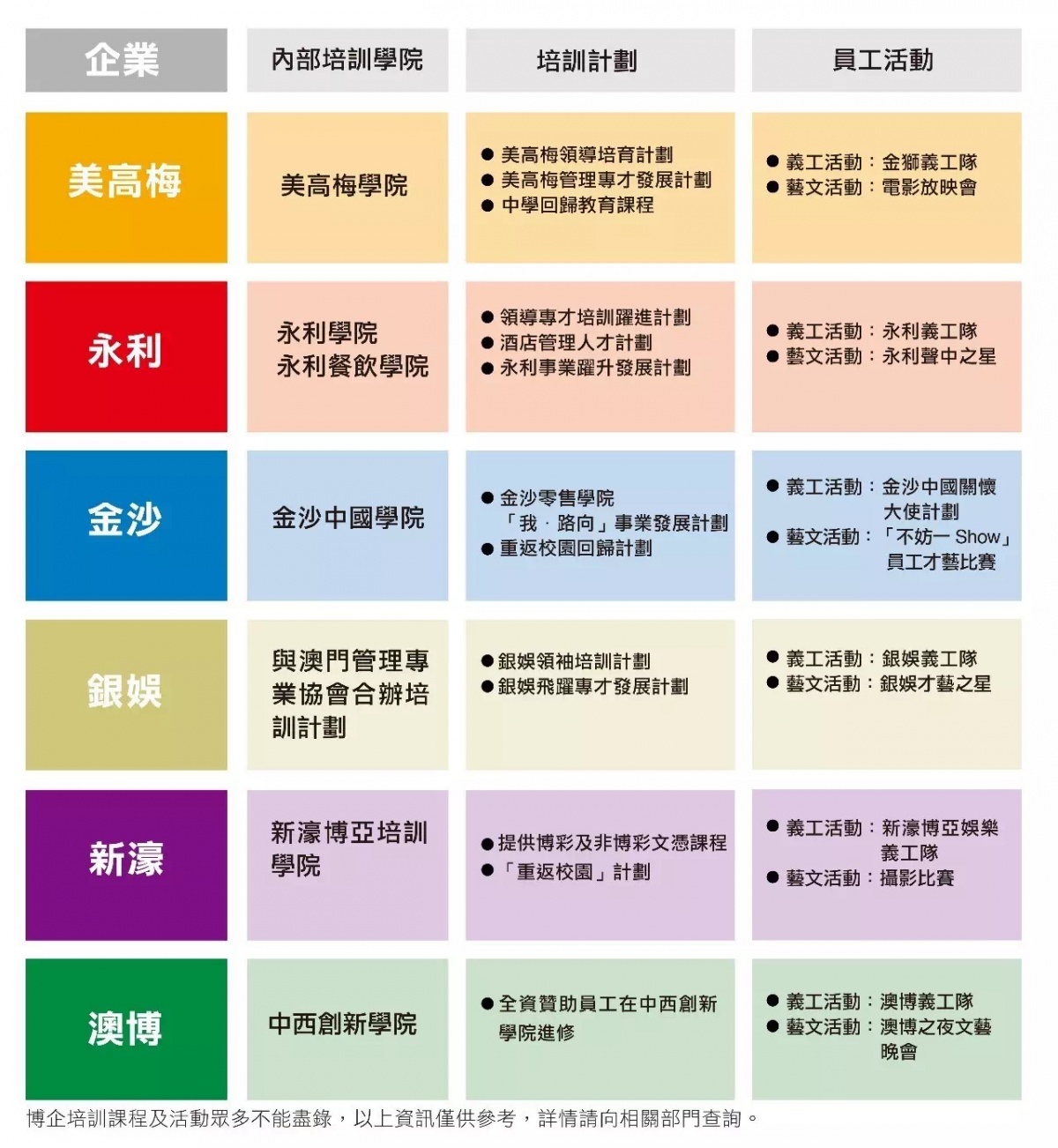 新澳门资料大全正版资料2024年免费下载,家野中特,效率资料解释落实_视频版12.960