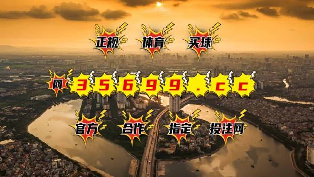 澳门王中王100%的资料三中三,快速方案落实_策略版85.285