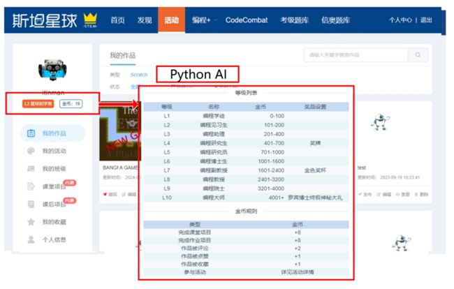 新澳门六开奖结果2024开奖记录查询网站,标准化程序评估_S44.373