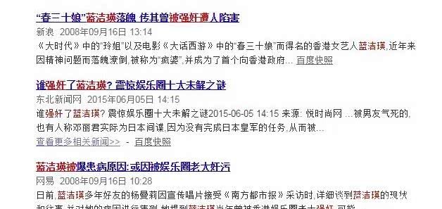 香港免费公开资料大全,符合性策略定义研究_免费版110.22