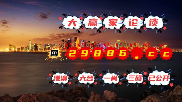 香港最准100%一肖中特特色,深入分析解释定义_冒险版21.826