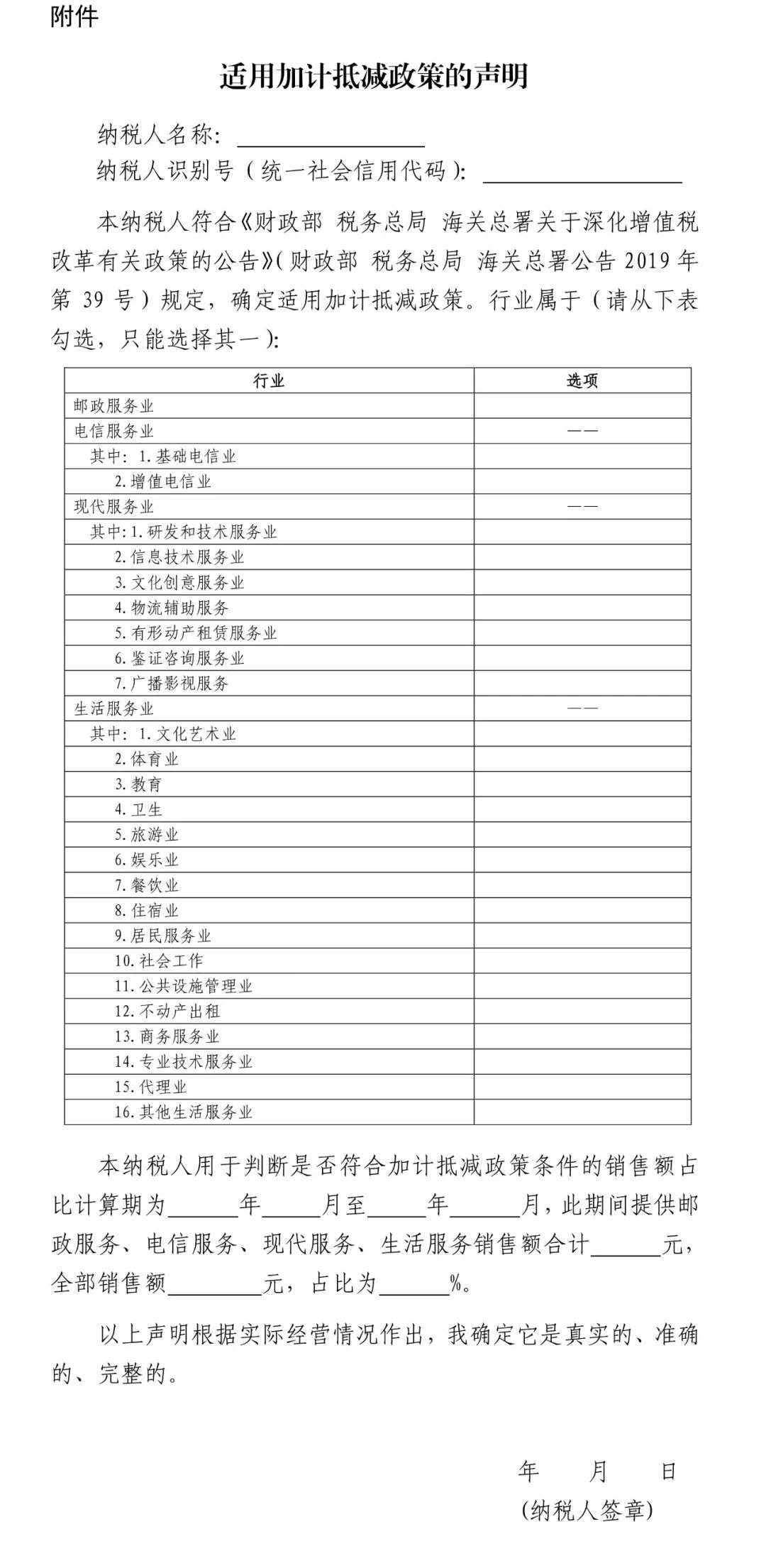 新澳资料免费大全,全面理解执行计划_Gold52.276