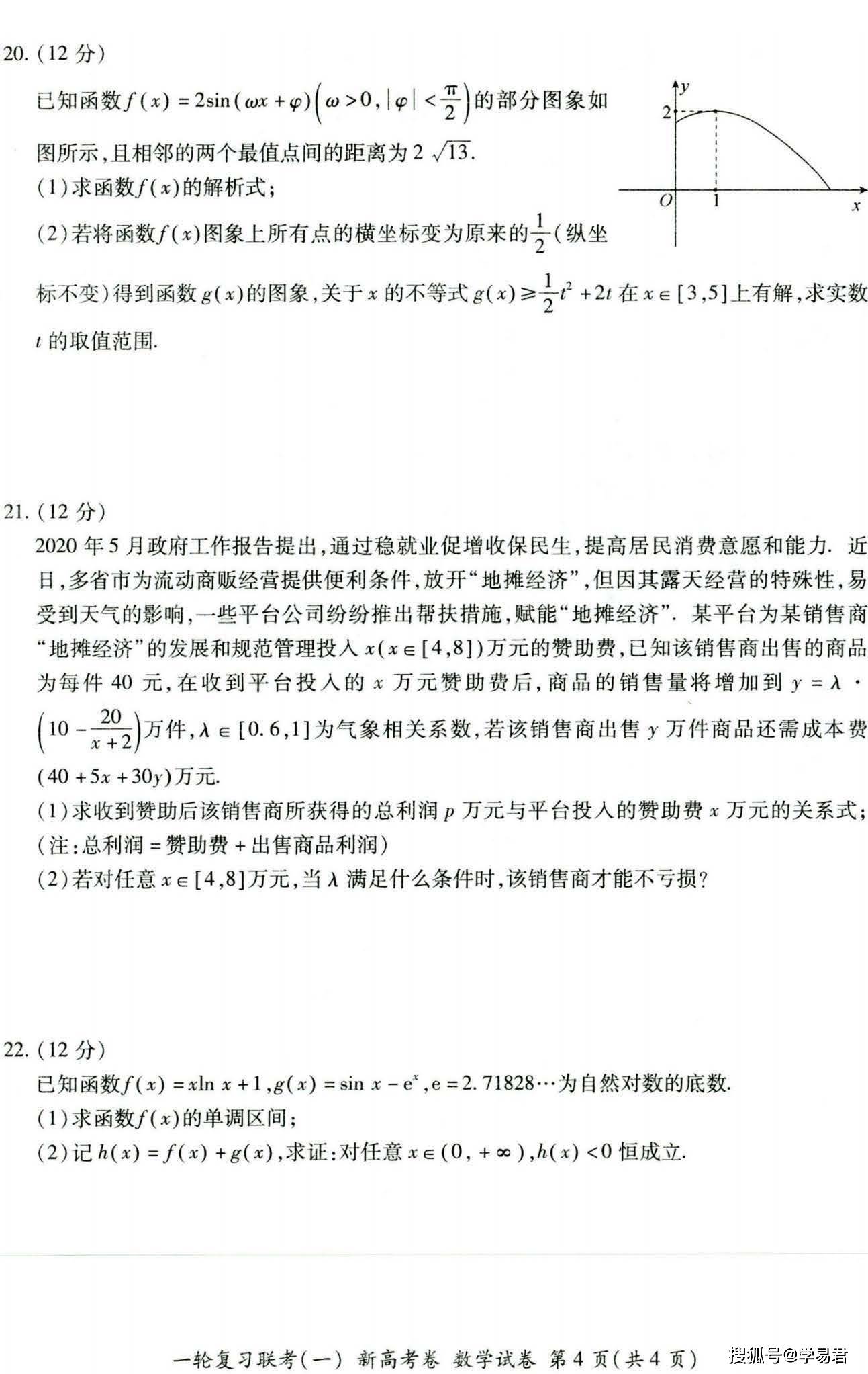 管家婆三肖三期必中一,现状评估解析说明_AR38.139