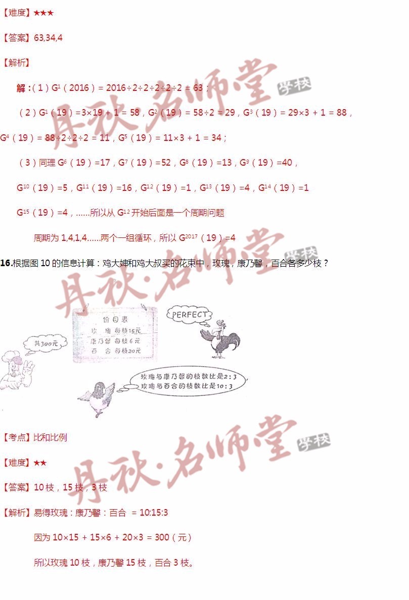 澳门二四六天天资料大全2023,实效设计计划解析_复刻款31.337