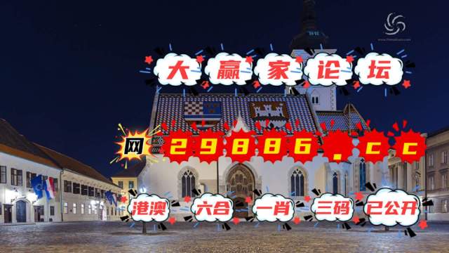 2023年澳门天天开彩免费记录,可靠设计策略执行_进阶款87.810