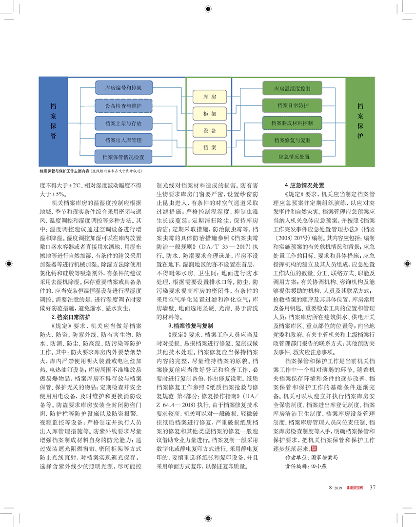 澳门正版精准免费大全,准确资料解释定义_钱包版41.839