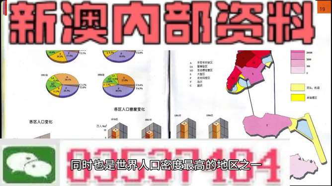 正版新澳门资料大全,前沿说明解析_工具版90.923