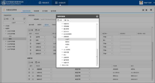 新门内部资料精准大全最新章节免费,稳定解析策略_RemixOS34.901