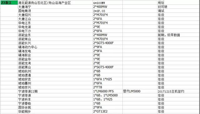 2024年澳门天天开好彩最新版,灵活性计划实施_旗舰版77.931