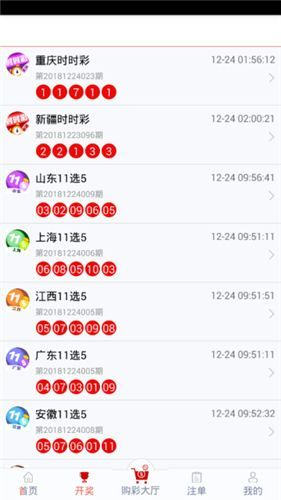 管家婆一码一肖正确,高速执行响应计划_专业款23.137