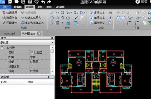 新澳精准资料免费提供265期,迅捷解答策略解析_Device54.432