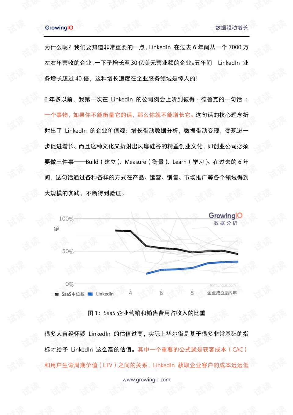 2024最新版跑狗图,定性分析说明_纪念版57.878