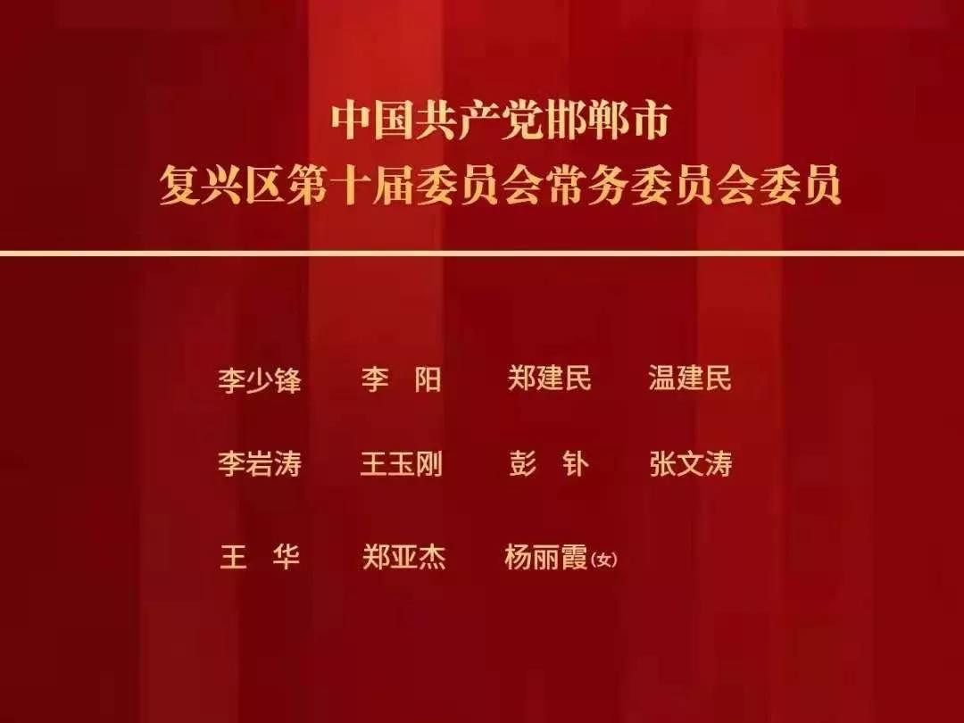 百乐乡人事新任命，开启发展篇章新篇章