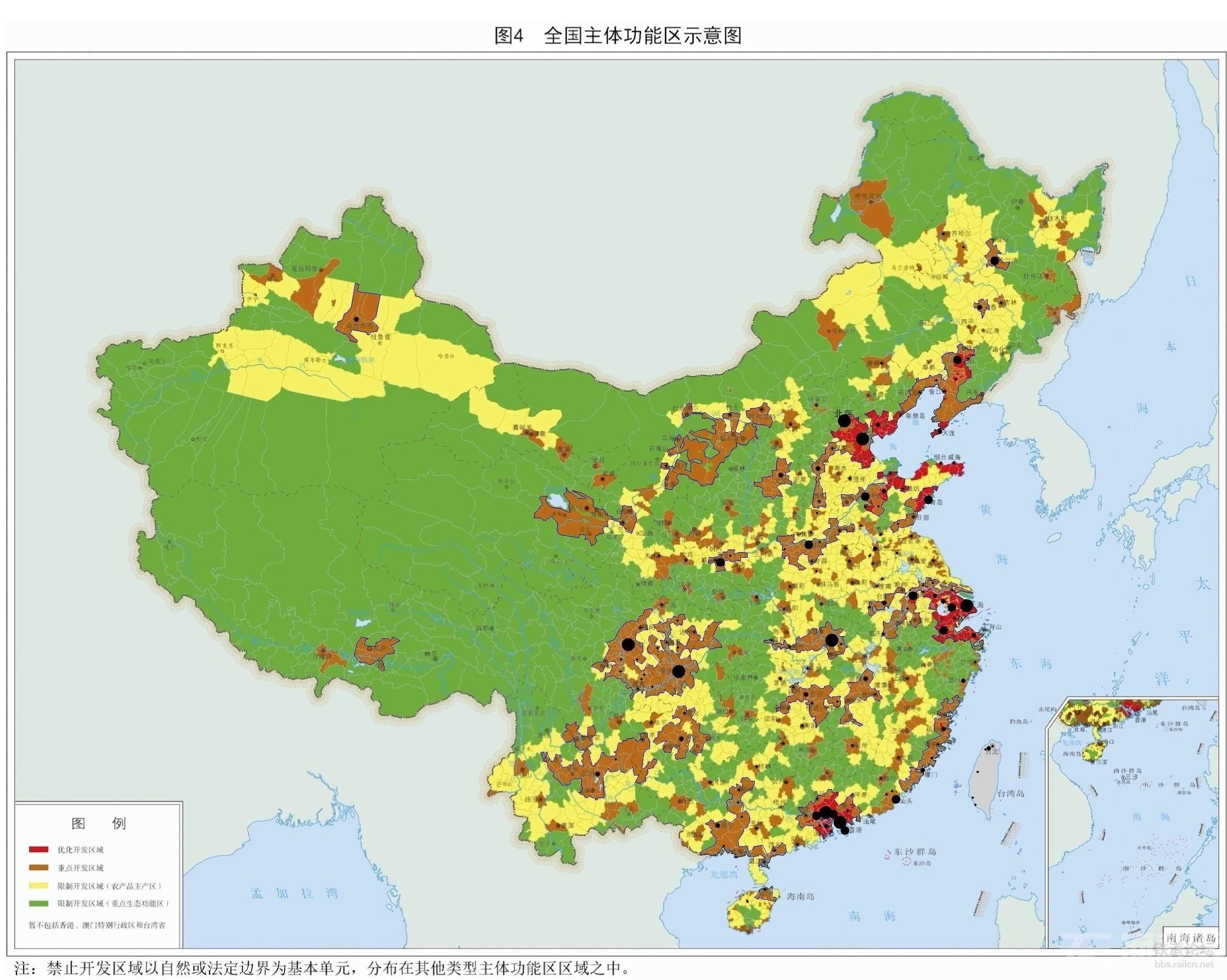 神秘旅人 第5页