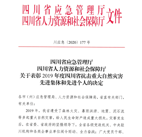 汶川县成人教育事业单位人事任命及其影响分析