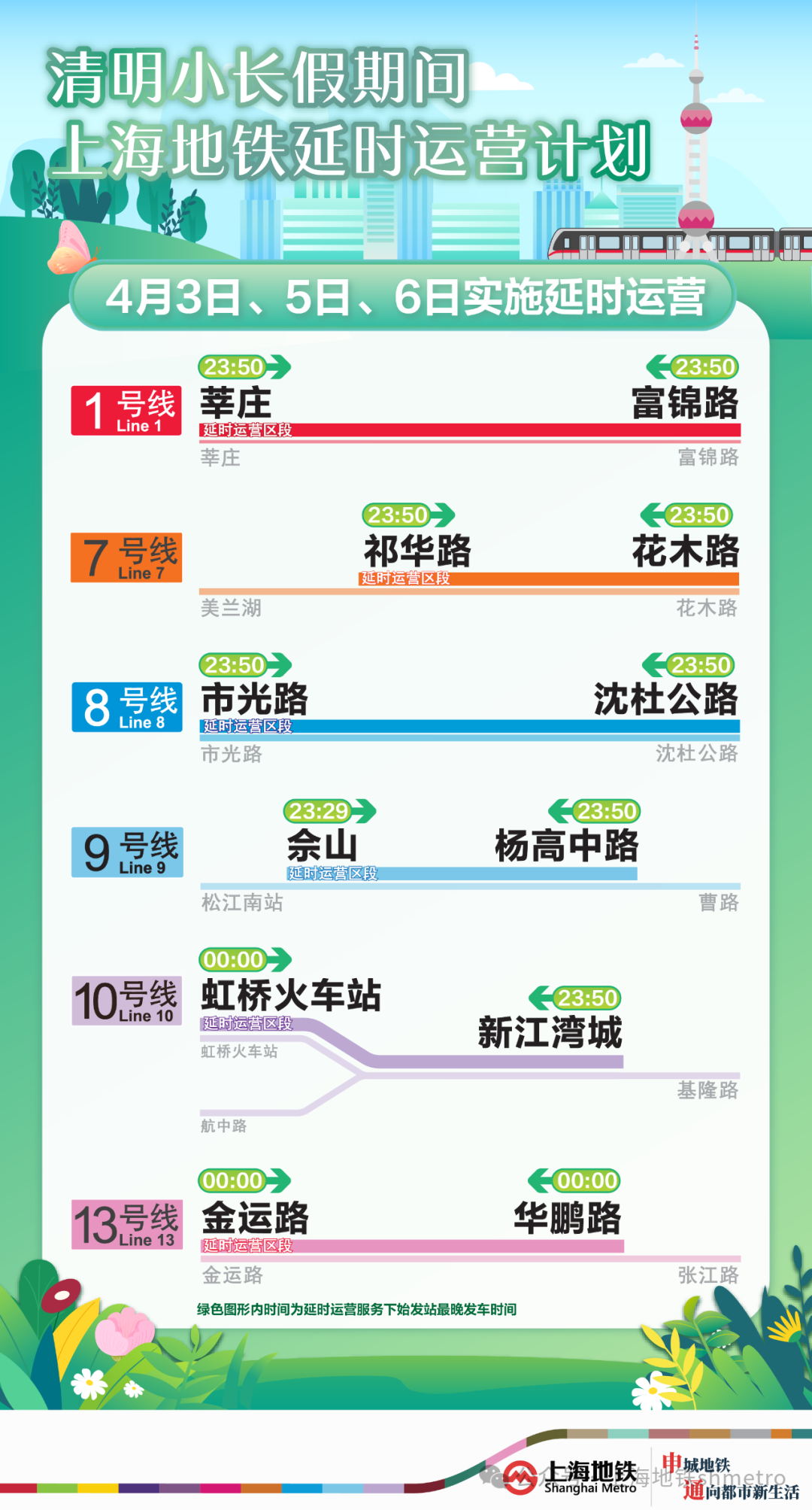 2024澳门六今晚开奖结果,高速解析响应方案_经典款44.50