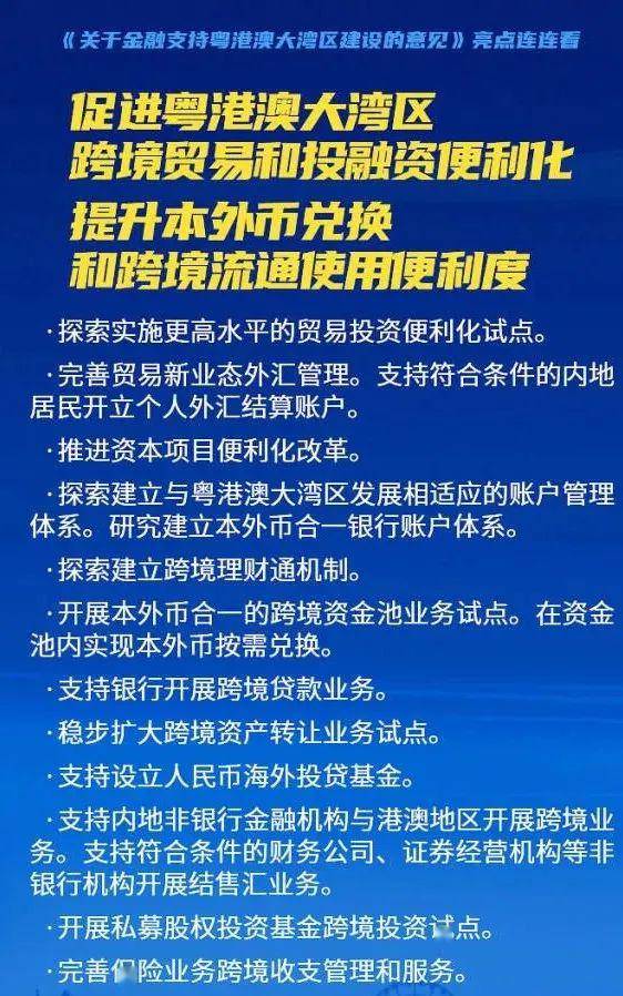 2024澳门正版精准免费大全,可靠解答解析说明_顶级版61.60