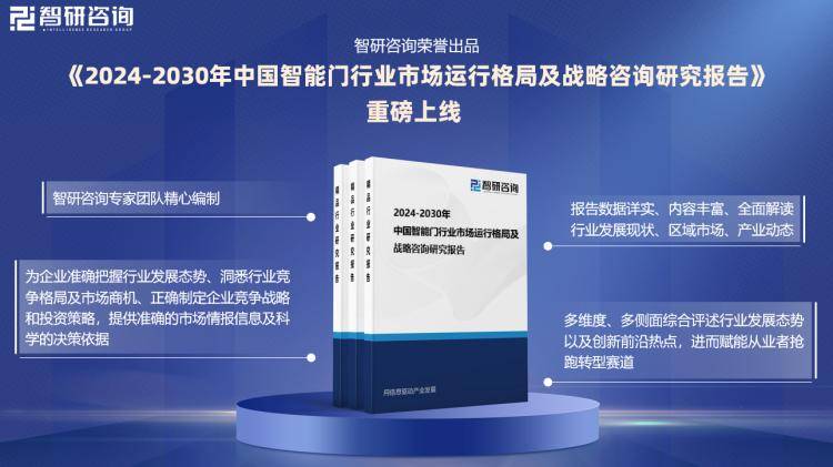 2024新奥正版资料免费,深层计划数据实施_RX版58.151