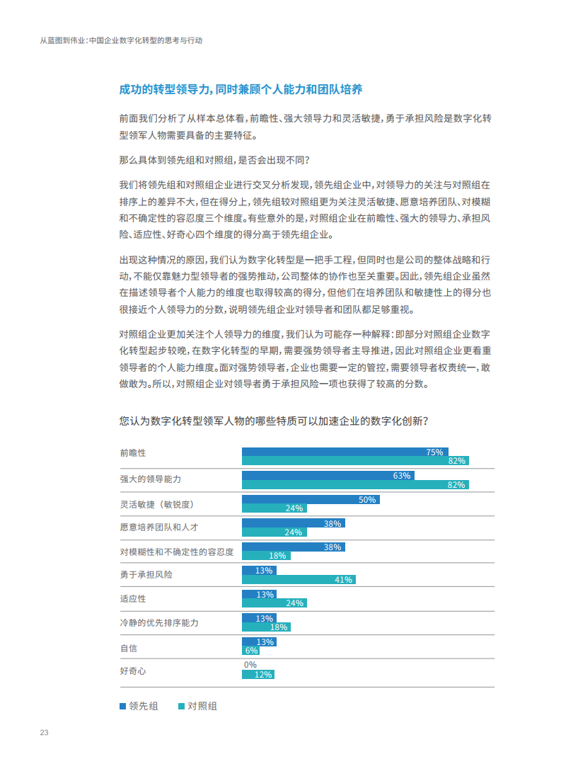 澳门正版免费资料大全新闻,高效解析方法_suite34.118