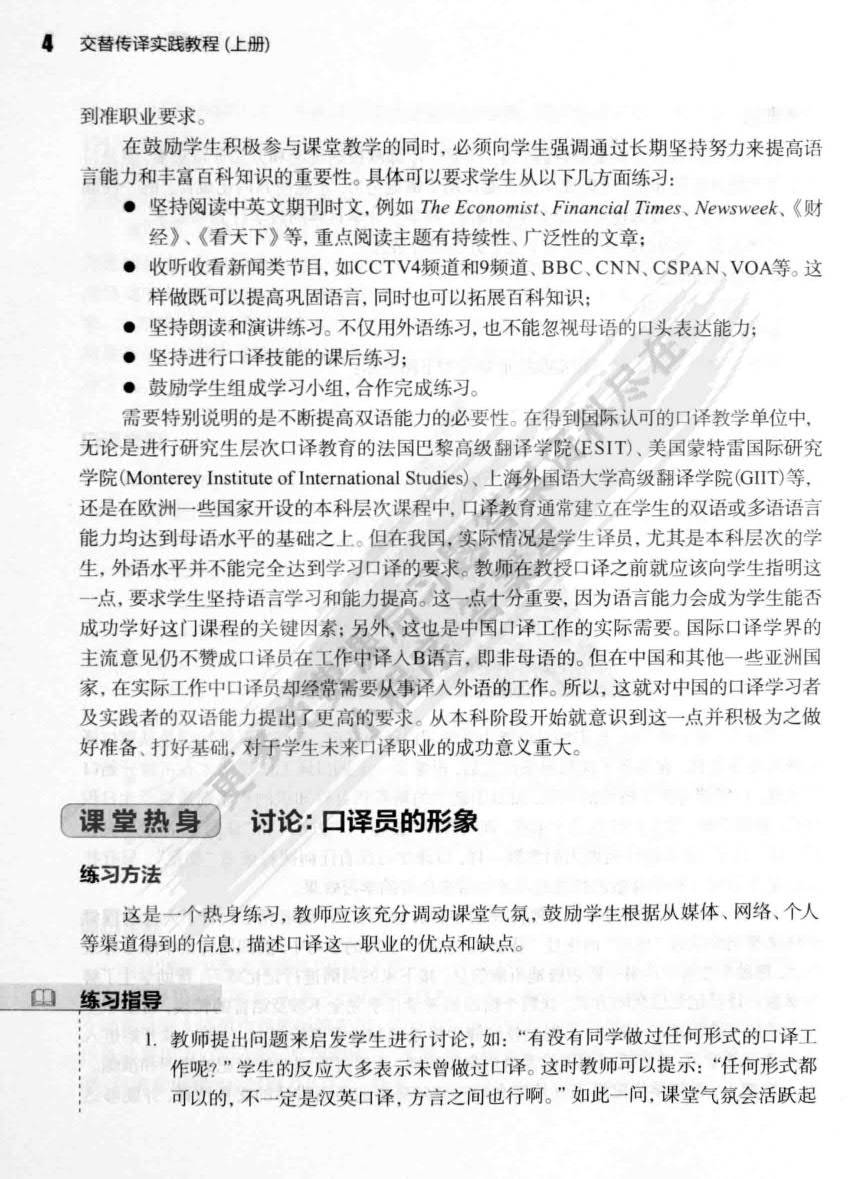 马会传真,国产化作答解释落实_尊享款41.129