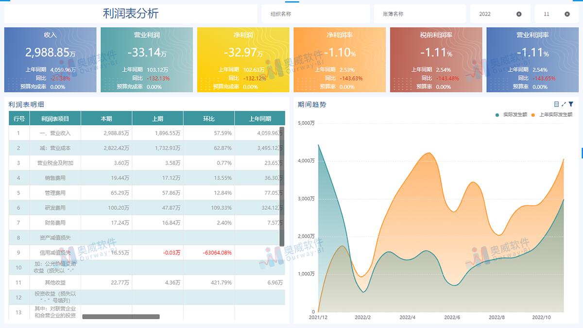 新澳天天开奖资料大全103期,定制化执行方案分析_Q73.948