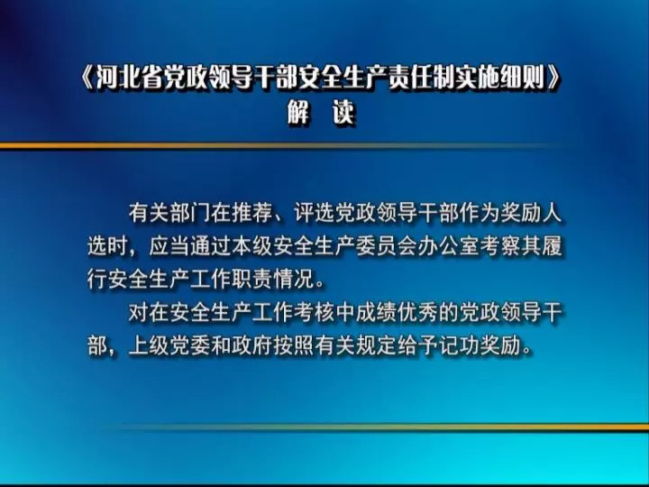 2024新澳门挂牌正版挂牌今晚,广泛的解释落实方法分析_UHD款69.854