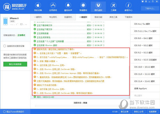 2024新澳最精准资料大全,数据驱动分析解析_标准版90.65.32